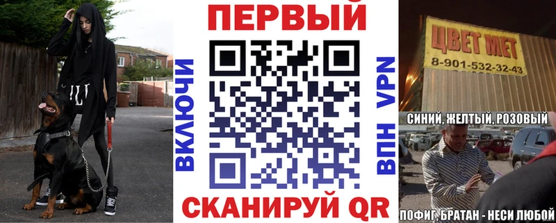 как найти закладки Вилюйск сайты даркнета какой сайт Амфетамин Розовый