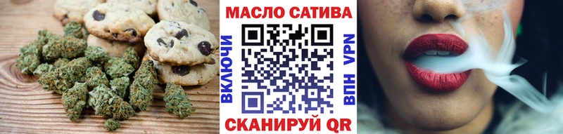 Печенье с ТГК марихуана  OMG tor  мориарти телеграм  хочу   Вилюйск 