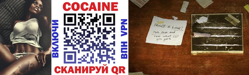 Cocaine 98% Вилюйск