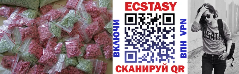 Ecstasy XTC  как найти наркотики  Вилюйск 