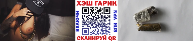 ГАШИШ 40% ТГК Вилюйск