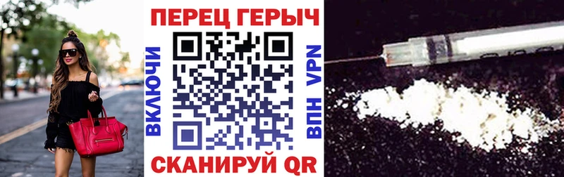 Героин хмурый  Вилюйск 