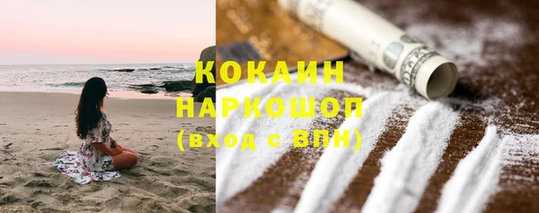 метамфетамин Рославль