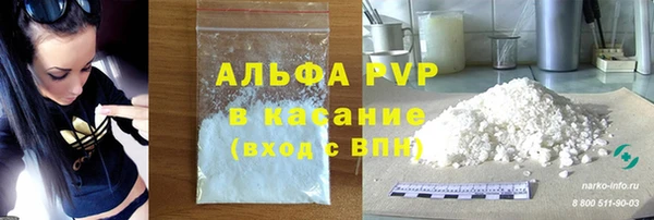 мескалин Ростов
