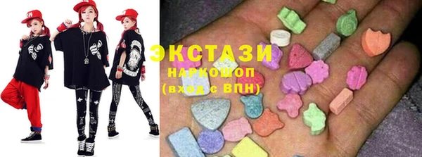 амфетамин Губаха