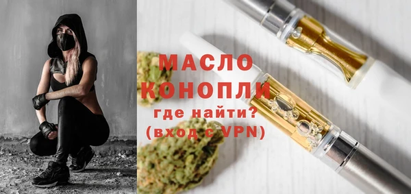 метамфетамин Рославль