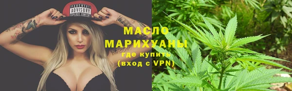 метамфетамин Рославль