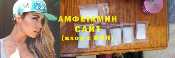 метамфетамин Рославль