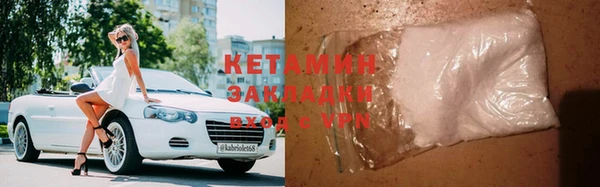 метамфетамин Рославль