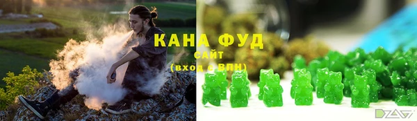 метамфетамин Рославль