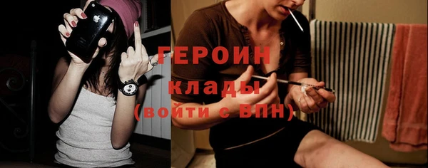 мескалин Ростов