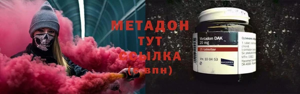 мескалин Ростов