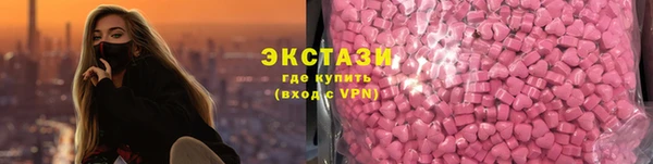 метамфетамин Рославль