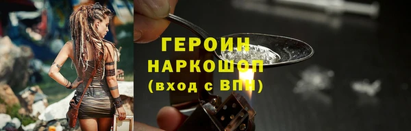 кокс Грязовец