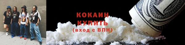 метамфетамин Рославль