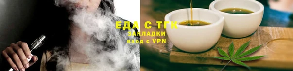 герыч Грязи