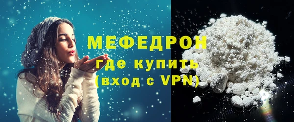 мескалин Ростов