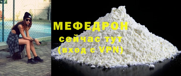 мдпв Россошь