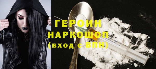 метамфетамин Рославль