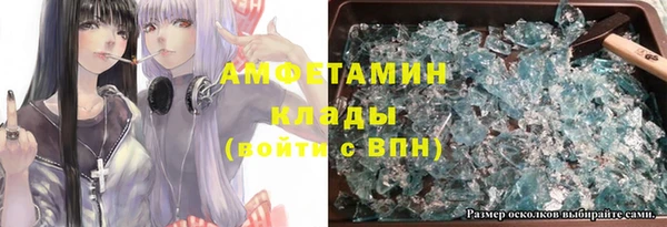 мескалин Ростов