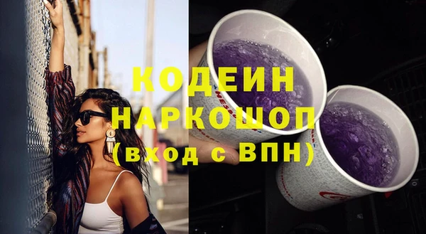 метамфетамин Рославль