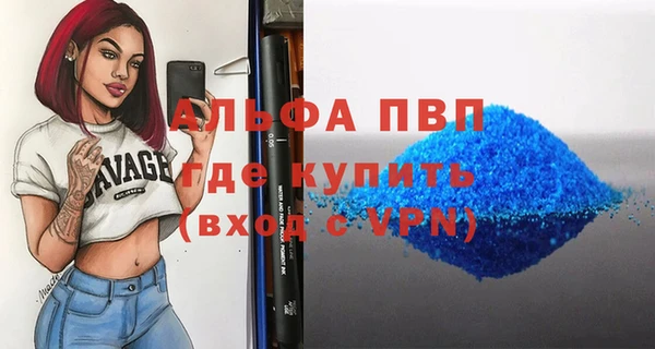 метамфетамин Рославль
