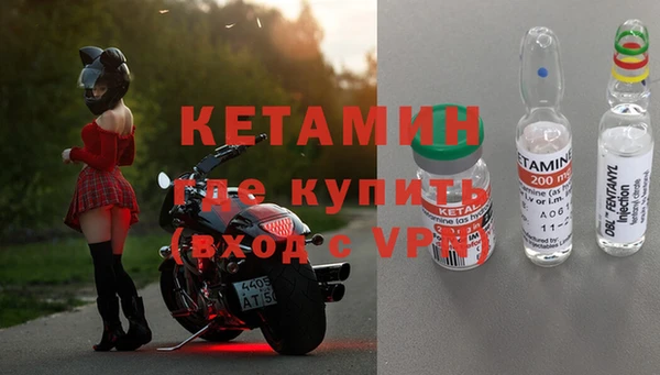 мескалин Ростов