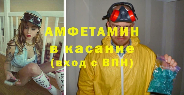 мескалин Ростов