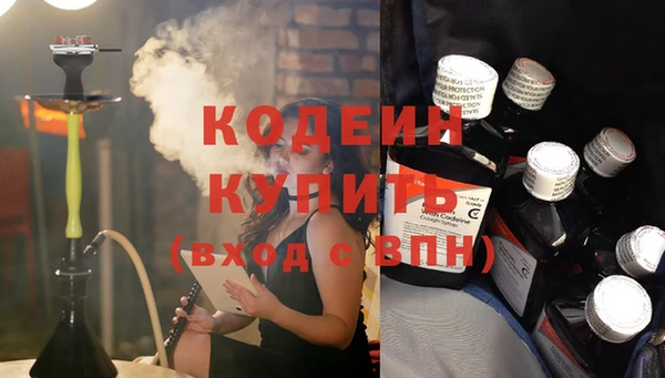 кокаин премиум Протвино