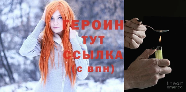 метамфетамин Рославль