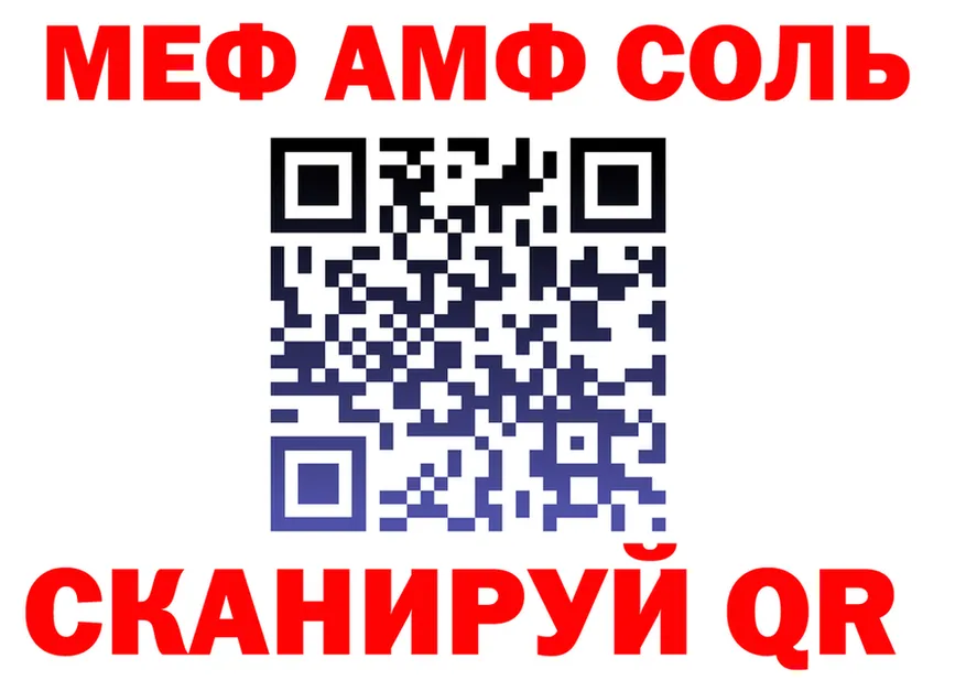 МЕТАДОН белоснежный зеркало мориарти OMG Вилюйск