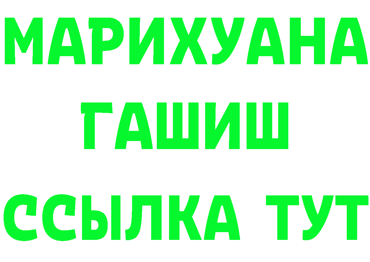 Где можно купить наркотики?  Telegram Вилюйск