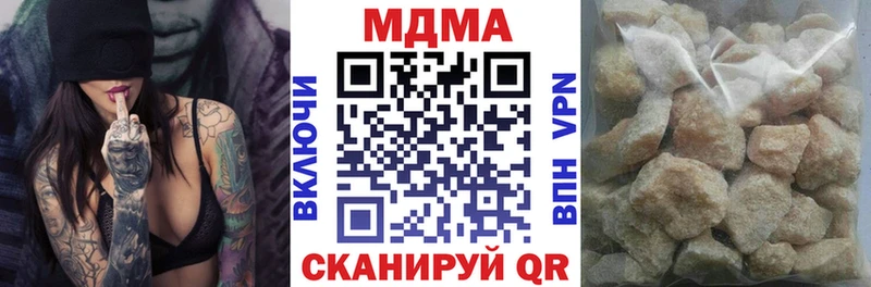 MDMA crystal  цена   Вилюйск 