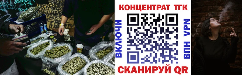 Дистиллят ТГК жижа  Вилюйск 